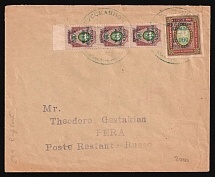 1921 Russia Civil War Wrangel Army Refugee Post in Turkey Camp BERNADOT (San-Stefano) cover (fr. Sc.251 strip + 274) to Pera (Constantinople)