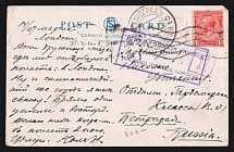 1916 Petrograd Censorship, WWI Censored postcard from England to Petrograd with violet boxed censor handstamp 'Opened by censor 509'