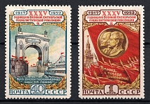 1952 35th Anniversary of the October Revolution, Soviet Union, USSR, Russia (Full Set)