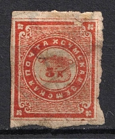 1869 3k Sumy Zemstvo, Russia (Schmidt #5, Used, CV $250)