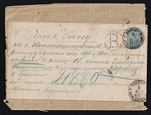 1891 Russia Cenral Asia Kazakhstan VERNY /4 registered 20k PS stationery envelope via ODESSA /10 and ODESSA /17 via ROPiT / CONSTANTINOPLE transit pmks to MONT-ATHOS Turkish PO + VERNY /1 valuable money (4  rub.) cover via Odessa for further delivery to M