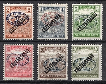 1919 Debrecen, Hungary, Romanian Occupation, Provisional Issue (Mi. 43, 45 - 46, 48 - 50, CV $80)