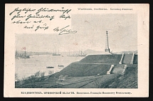 1900 Russia Far East Vladivostok stampless unpaid postcard PPC (Nevelskoy Monument) T[axe] mark via Shanghai China via Hong Kong to Ruppersdorf Germany