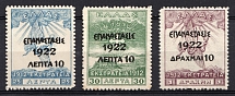 1923 Greece (Mi. 241, 242, 248, CV $40)