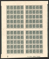 1923 10r RSFSR, Full Sheet (Zv. 109, Sheet Inscription '2 2-я Моск. фабр Гознак.', Control Strips, CV $300, MNH)