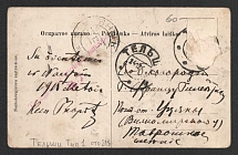 1914-17 Telshy (Telšiai) Censorship, WWI Censored postcard from Telshy to Ulyany with violet letters censor handstamp 'Military censor 7'