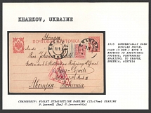 1915 Commercially used Russian Postal Card (3kop.) with 3 Kopecks in additional Postage postmarked Enakievo, to Prague, Bohemia,Austria. KHARKOV Censorship: violet straightline marking (22 x 17 mm) reading