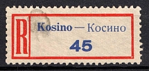 Kosino, Ukraine, Registered Label