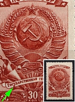 1946 30k Elections to the Supreme Soviet, Soviet Union, USSR, Russia (Lyapin P3 (985), Dark Dot under 'У' of 'ГОСУДАРСТВЕННЫЙ', CV $50, MNH)