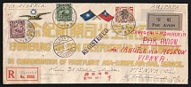 1931 China Air Mail First Flight FF Shanghai-Vienna registered cover franked 1921 Biplane Curtiss JN-4 