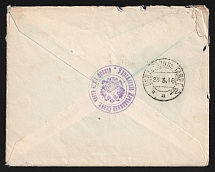 1914 Office of the Chief of the Sanitary Unit of the Front Army WWI cover to Sevastopol with violet medical handstamp