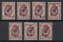 1918 ROPiT, Odessa, Wrangel, Offices in Levant, Civil War, Russia (Russika 16, 22, 28, 34, 40, 47, 54, CV $70)