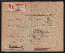 1922 Soviet Russia RSFSR Saratov censored registered cover censorship pmk (3 triangles) handwritten inscription 