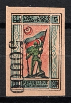 1923 50000r on 20k Azerbaijan, Revaluation with a Metallic Numerator, Russia, Civil War (Zag. 18 Ka, Unprinted Ornament)