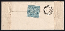 1897 Russia POLTAVA /11 pmk stampless service cover with Treasury Chamber mark and official seal to ODESSA /37