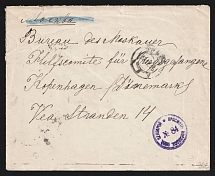 1915 Moscow Censorship, WWI Censored cover from Moscow to Copenhagen with violet round censor handstamp 'Military censor 84' and censor label