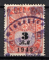 1943 3rm Third Reich, Germany, Fiscal, Court Cost Stamp, Revenue (Used)