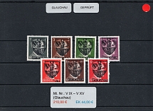 1945 GLAUCHAU Local Issue 1pf - 12pf, Germany, Overprint on Hitler's head (Mi. V XI - V XV, Signed, MNH)