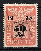 1938 50rpf Third Reich, Germany, Fiscal, Court Cost Stamp, Revenue (Used)