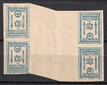 1919 10k North-West Army (OKSA), Russia, Civil War, Gutter Block Tete-beche (Russika 2 I G-p/t-b, CV $100)