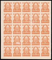 1921 100r RSFSR, Russia, Part of Sheet (Zv. 14, CV $50)