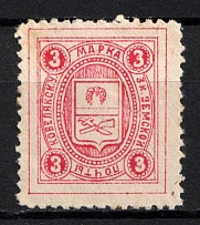 1904 3k Kobelyaki Zemstvo, Russia (Schmidt #7, CV $50)