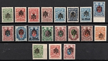 1918 Odessa (Odesa) Type 2, Ukrainian Tridents, Ukraine (INVERTED Overprints, CV $100)