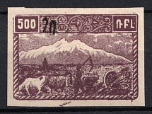 1922 20k on 500r Armenia Revalued, Russia, Civil War (Sc. 380, Black Overprint)