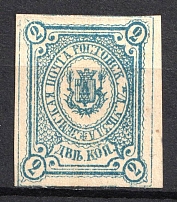 1899 2k Rostov Zemstvo, Russia (Schmidt #11, CV $25)