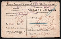 1914-17 Achinsk Censorship, WWI POW Censored postcard from Achinsk to Austria with violet boxed censor handstamp 'Viewed by Achinsk censor' and Vienna cs