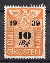 1939 10rpf Third Reich, Germany, Fiscal, Court Cost Stamp, Revenue