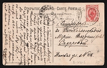 1909 'Nizhny-Astrakhan 'г' Parohod' Steamship mail postcard to Simbirsk (Mandrovsky В-IVа-1)