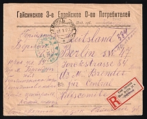 1922 Soviet Russia Ukraine GAISIN (Haisyn) 3rd Jewish Consumer Society stampless censored registered cover German R-label via MOSCOW green oval censorship pmk (3 triangles) handwritten inscription 