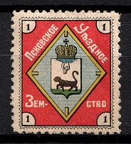 1902 1k Pskov Zemstvo, Russia (Schmidt #31, Signed)