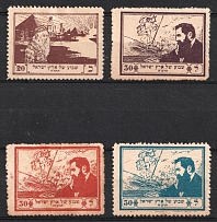 1900s JUDAICA Zionism Theodor Herzl donation charity stamps (4)