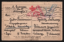 1916 Vladivostok Censorship, WWI Censored POW postcard from Austria to Nikolsk with violet boxed censor handstamp 'Military censor 3' and Austria cs