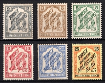 1905 German Empire, Germany, Official Stamps (Mi. 9 - 14, Full Set, CV $160)