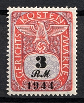 1944 3rm Third Reich, Germany, Fiscal, Court Cost Stamp, Revenue