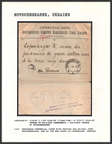 1915 Unfranked Commercial Cover with Postage Due Raised, from Novocherkassk, Don to the Red Cross in Copenhagen, Denmark. NOVOCHERKASSK Censorship: violet 2 line marking (57 mm x 74 mm) in script reading