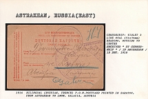 1916 Bilingual (Russian, French) P.O.W. Postcard printed in Saratov, from Astrakhan to Lwow, Galacia, Austria. ASTRAKHAN Censorship: violet 3 line oval (51 x 34 mm) reading, outside to centre