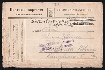 1914-17 Vladivostok Censorship, WWI Censored POW postcard from Barnaul to Austria with violet letters censor handstamp 'Military censor 11'