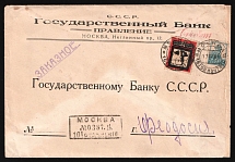 1926 Russia USSR Moscow State Bank official service registered cover fr. 12k Lenin mourning + 6k Peasant def to Feodosia Crimea