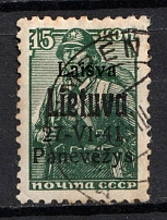 1941 15k Panevezys, Lithuania, German Occupation, Germany (Mi. 6 b, Canceled, CV $180)