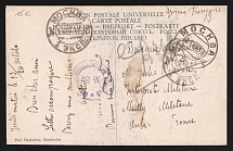 1916 Moscow Censorship, WWI Censored postcard from Moscow to France with violet round censor handstamp 'Viewed by censor 89'