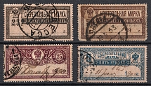 1889-1900 Russia Savings and Control stamps revenues, 2 postally used in Odessa 1921/1922 (4)