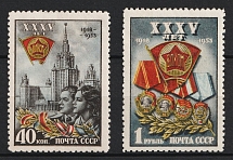 1953 35th Anniversary of Komsomol, Soviet Union, USSR, Russia (Full Set)