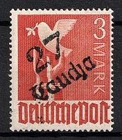 1948 3m District 27 Taucha Main Post Office, Soviet Russian Zone of Occupation, Germany (Mi. II c V, CV $160)