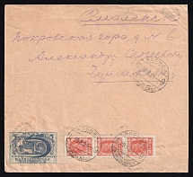 1923 MIXED FRANKING Soviet Russia Moscow RSFSR perf. 100r Soldier 3-strip + USSR 5r Tractor Agricultural exhibition to Smolensk