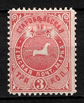 1888 3k Starobelsk Zemstvo, Russia (Schmidt #32, CV $15)