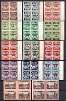 1939 Third Reich, Germany, Blocks of Four (Mi. 716 x - 729 x, Full Set, CV $1,720, MNH)